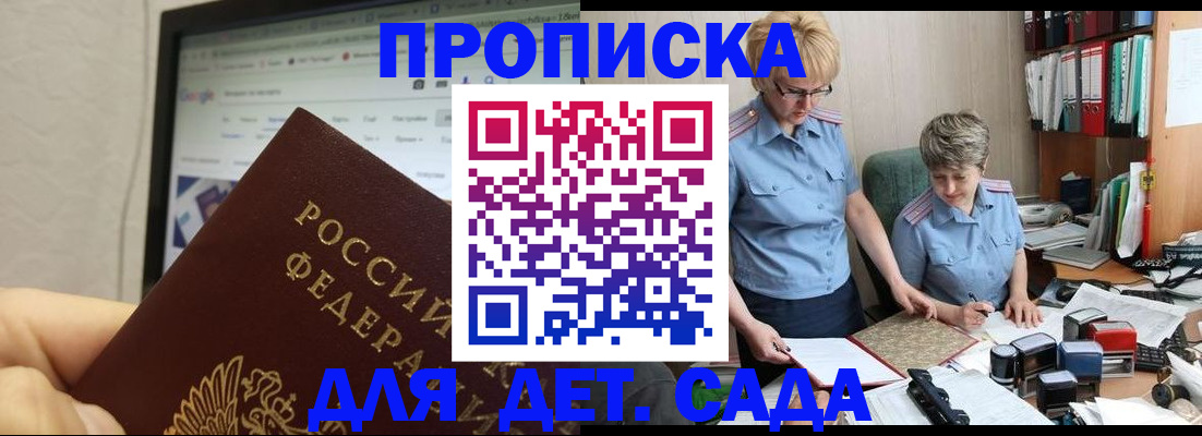 временная регистрация 2025 в Сясьстрое