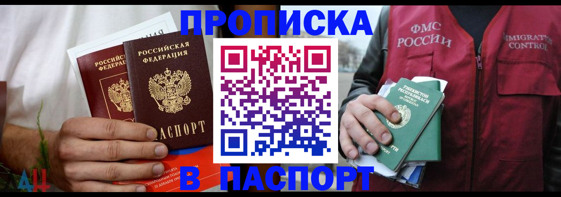 найти адрес прописки в Сясьстрое