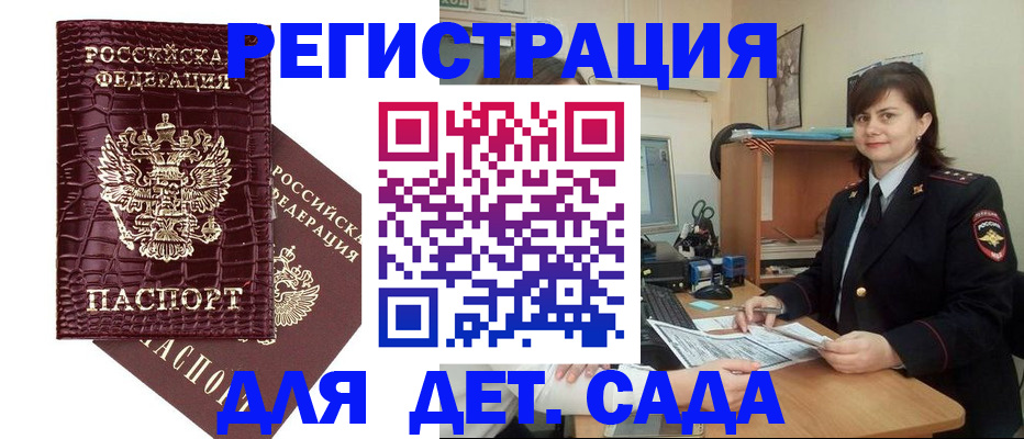 регистрация в Сясьстрое