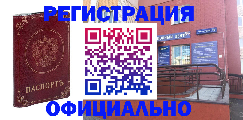 прописка 2025 в Сясьстрое