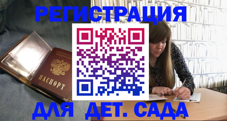 прописка для кредита в Сясьстрое