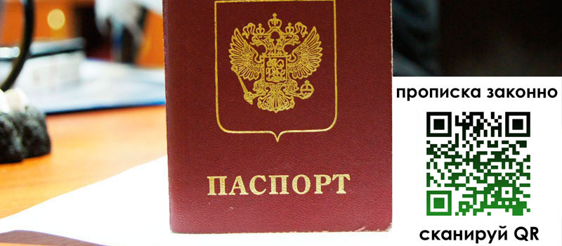 в Сясьстрое height= регистрация в Сясьстрое